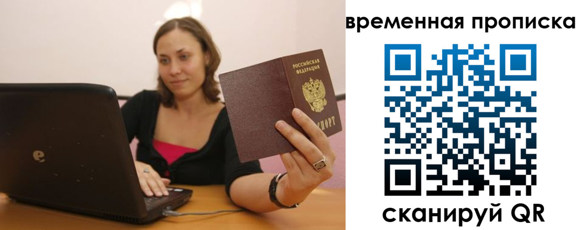 регистрация для школы в Великих Луках