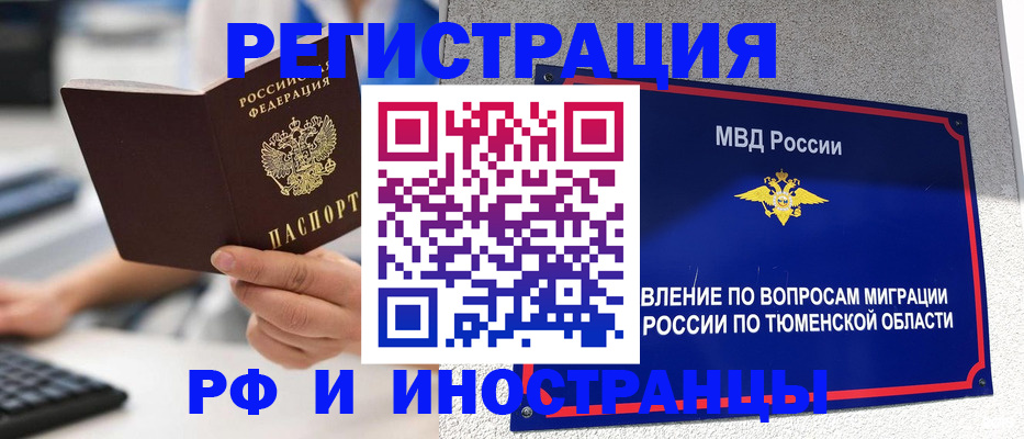 пропишу в квартире в Великих Луках