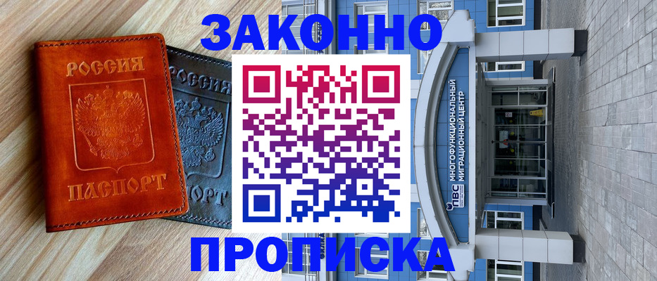 форма 3 в Великих Луках